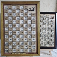 3D Asmaul Husna 99 Nama Allah Laser Engraved Cut A4 / A3 Frame