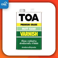 TOA วานิชด้าน T-9000 สำหรับภายใน ขนาด 1/4 แกลลอน สีทาไม้ สีงานไม้