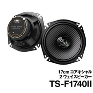 TS-F1740-II 17cm Speaker Coaxial 2-Way | High-Res Compatible