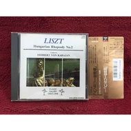 CD LISZT-Hungarian Rhapsody No.2 Condition As Shown In The Cover Photo AA340-138