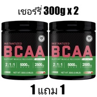 Omilay BCAA อะมิโน ผง Amino Energy Branched Chain Amino Acid Powder BCAAs อาหารเสริม Vegan BCAA Boos