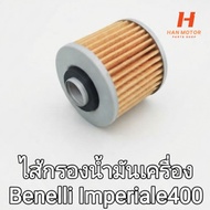 (A55) Benelli Imperiale400 Oil Filter Direct Model