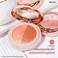 HF8107 Sivanna Lollipop Sugar Cookie Blush บลัชออน ลอลลี่ป๊อป 6กรัม