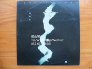 高價回收 周啟生 1991