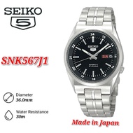 " Seiko 5 Automatic Japan Made SNK567J1 / SNK567