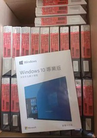 原裝正版Microsoft Windows 10 Pro 專業版彩盒裝 繁體中文版,正式零售版