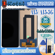 หน้าจอสำหรับ Samsung A15A15-5GSM-A155FSM-A156Bหน้าจอ ซัมซุงA15จอ samsung A15-5G incell