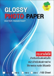 Ant  inkjet photo paper Glossy กระดาษมัน โฟโต้ 130 แกรม แพ็ค 100