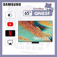 Samsung - 65吋 NEO QLED 4K QN85F 智能電視 QA65QN85FAJXZK 65QN85F 三星 Smart TV 65吋 Netflix Disney+ 打機 電視 PS