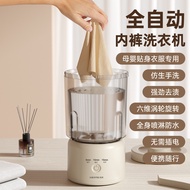 迷你洗衣机无线充电式折叠洗衣机家用内裤清洗机洗袜机洗衣杯
