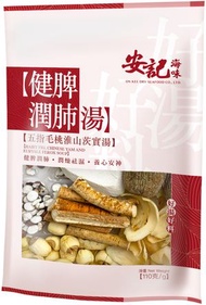 健脾潤肺湯 - 五指毛桃淮山茨實湯