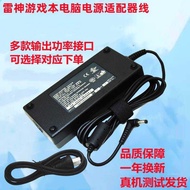 Thor Notebook Adapter 911-5T T5T Computer Charger G70G150S G150T Power Cord