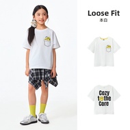 Semir | Emoji Collaboration Boys T-Shirt