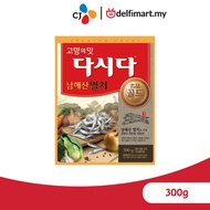 Dashida Soup Stock Anchovy (Gold) 300g [NON-HALAL]