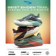910 GEIST EKIDEN TRAIL LATEST
