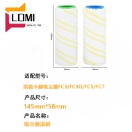 Suitable for karcher karcher karcher Vacuum Cleaner Floor Washer Accessories FC7/FC5/FC3D Floor Brus