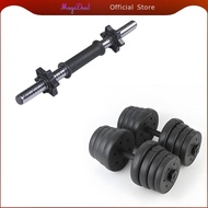 MagiDeal Barbell Bar, Barbell Connecting Bar, Accessories, Household Handle, Barbell Bar Connector f