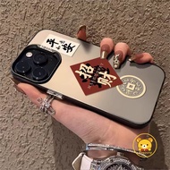 Get Rich China New Year Casing For Honor X9A X9B X9C X9 X8A X8B X7A X7B X6B X60i X5 Plus 90 Lite GT 
