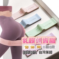 [Ready Stock & 99 Free Shipping] Squat Resistance Band Hip Ring Deluxe Five-Piece Set Tension Band R