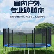Children's trampoline Large outdoor park trampoline Adult stall Children's bungee jumping trampoline