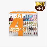 [HBAF]  HBaf Mentu Sun Daily Nuts 4 Weeks Supply , 560g /20g*28e