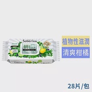 BCL Saborino早安面膜植物性滋潤型28枚