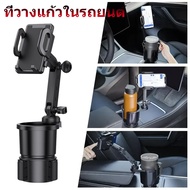 The Phone Holder Is 2-in-1. And The Can Rotate 360 Degrees To Stand Up And Down.