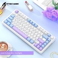 X85 ATTACK SHARK Gaming คีย์บอร์ดไร้สายพร้อม Meta Knobs RGB Bluetooth Tri-Mode Mechanical Keyboard H