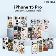 [for iPhone15 Pro] HI-SHIELD Shockproof Clear Mobile Phone Case 1.5 Meters iPhone15 Pro