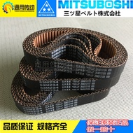 Original Imported Japan Samsung Synchronization with S2M S3M S5M S8M MXL XL L H8M H14M