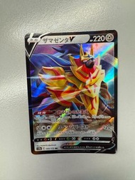 PTCG 寵物小精靈 寶可夢卡 日版 日版高級擴充包「VSTAR Universe（天地萬物VSTAR）」 藏瑪然特 V