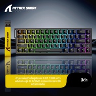 ATTACK SHARK X68HE สวิตช์แม่เหล็กคีย์บอร์ดแบบมีสาย Type-C E-Sports Gamer คีย์บอร์ด PC