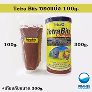 Tetra Bitsอาหารปลา ซองแบ่ง (100g.)