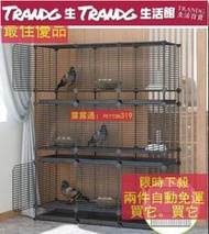 折扣價✅鳥籠 鸚鵡籠 鳥窩  繁殖籠 家用加高超大型養殖鴿鳥別墅 大號百靈鳥籠