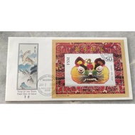 虎年邮票 1998 Micronesia Lunar Zodiac Tiger Harimau Chinese New Year Stamp FDC