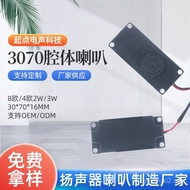 3070 Speaker Caliber 8 Euro 3W Full Frequency Digital Speaker TV LCD Device Advertising Machine Blue