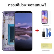 100% ทดสอบ 5.65 TFT S9 สําหรับ Samsung S9 G960 G960N G9600 G960U จอแสดงผล LCD กรอบ Touch Screen Digi
