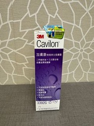 3M Cavilon 加膚康特效持久保膚露