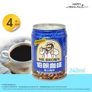 伯朗咖啡 - 4罐 - 藍山風味咖啡 (罐裝) (240ml x4)[新舊包裝隨機發送]