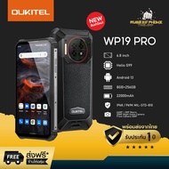 (พร้อมจัดส่ง) OUKITEL WP19 PRO โทรศัพท์มือถือ Android 13 แบตเตอรี่ 22000 mAh หน้าจอ 6.8" กล้อง 64MP