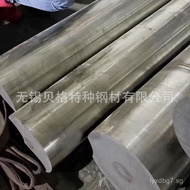 Supply904L The stainless steel rod2205Stainless Steel Round Bar2507round Steel316L Stainless Steel B