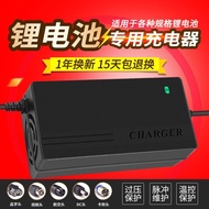 Electric Vehicle Lithium Battery Charger 34 Strings Three Yuan Output 133.4V Three Yuan Lithium Batt