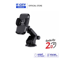 WISE Car Holder Phone 360 Degree Rotation Model PH15 For All Mobile Phones (WIM-000001)