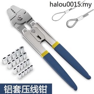 . Figure 8 Aluminum Clasp Pliers Crimping Pliers Wire Rope Crimping Tool Cable Crimping Aluminum Joint Wire Rope M2.0 Crimping Wire