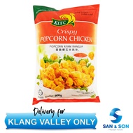 KLFC Crispy Popcorn Chicken 800g per packet ayam goreng San and Son Frozen San&Son