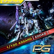 1/100 ASGARD [EDDAS]