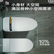 智能馬桶無水箱小戶型一體電動坐便器家用無水壓限制抽水防臭