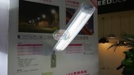 神通照明【東亞照明】2尺T8 10W*2雙LED燈管路燈、街道燈，燈管替換式另有4尺20W機種，LED路燈可吸壁安裝
