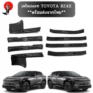 ****Toy TOYOTA BZ4X Plate Suitable For Modifying The Door Sill Strip BZ4X