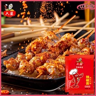 [bandw store]Ship 24H 六婆辣椒面 2g 辣椒粉 香辣蘸料 燒烤料 四川辣椒面 多种口味 烤肉料 調味料蘸料干碟火锅調味料小包 Liupo Chili Powder Hotpot 